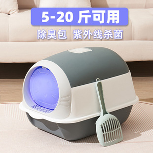 Large Cat Fully Closed Cat Litter Basin Cat Toilet Anti-splash Deodorant New Sterilization Lamp Cat Litter Basin