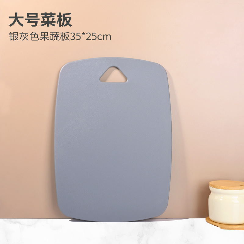 Placa de plástico para bebés, cocina, tablero de corte de plástico, tablero de corte de plástico doméstico, fabricante de alimentos suplementarios, conjunto de doble cara