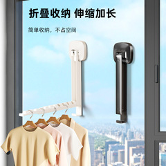 伸缩折叠晾衣架阳台家用壁挂式窗户挂衣架子免打孔可伸缩晒衣神器
