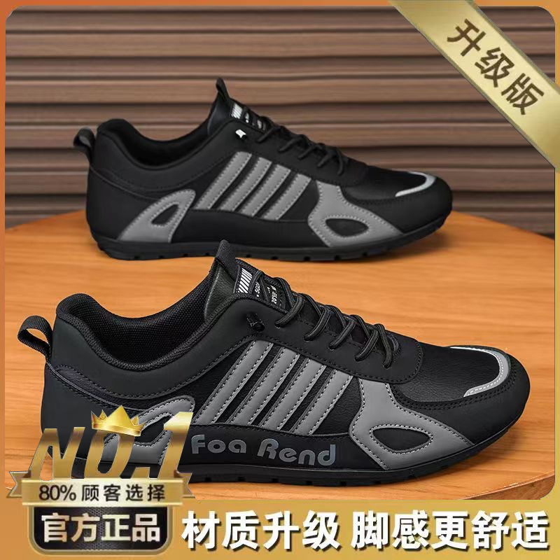 블랙 가죽 업그레이드