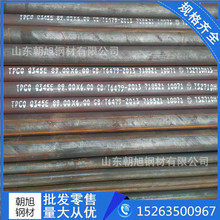 Q345E�͜؟o�p������A333 GR.6�o�p��GB/T6479�����O���ßo�p䓹�