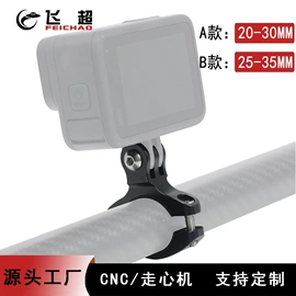 运动摄像配件;摄影摄像器材;其他数码配件