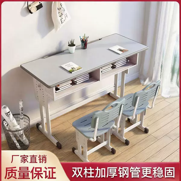 Classroom study desks and chairs for primary and secondary school students, double adjustable desks for training classes, tutoring classes, and home use