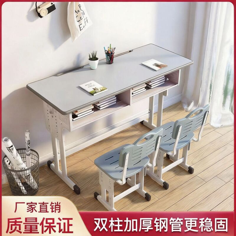 Classroom study desks and chairs for primary and secondary school students, double adjustable desks for training classes, tutoring classes, and home use Classroom study desks and chairs for primary and secondary school students, double adjustable desks for training classes, tutoring classes, and home use