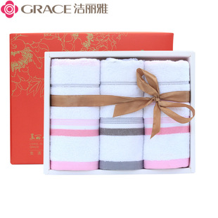 Jialiya Towel Gift Box Three-piece Set Pure Cotton Business Company Group Purchase Women's Wedding Celebration Souvenir Towel