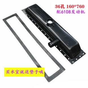 �R��930�b�d�C ˮ����ˮ��160*370 36����6108�l�әC��ˮ�����