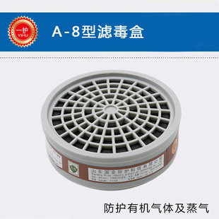 һ�oA-8�V���л���̿�VоP-A-1�V�޷�����߿ڱ��և��ữ���V����