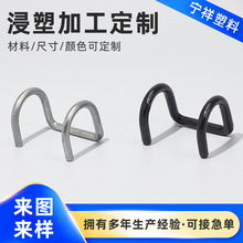 浸塑加工五金工具配件表面处理树脂浸塑包胶定制江浙沪来样助力勾