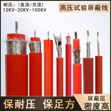 GYX-10/30KV100KV߉ԇz|ֱAC50KV߉ξ