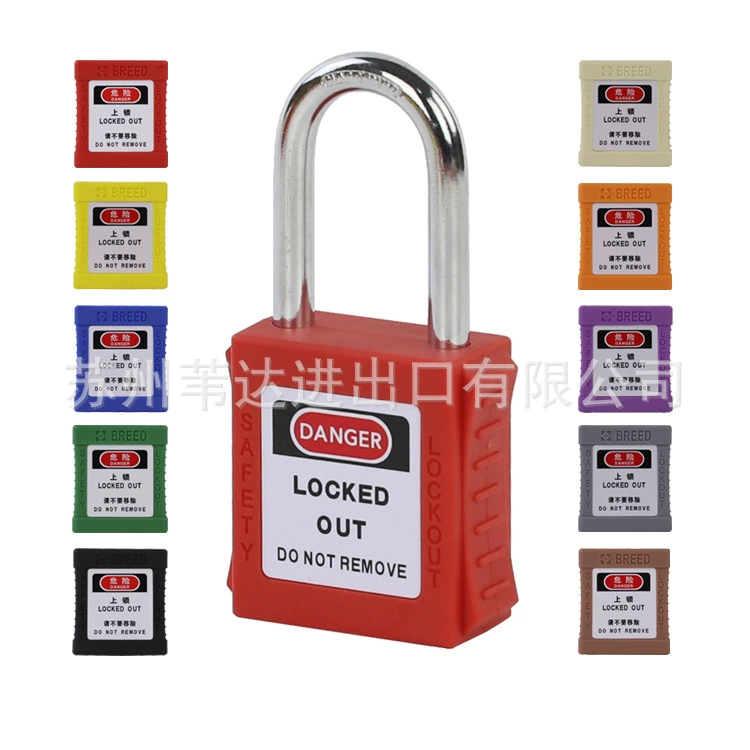 Bedie ABS промышленный инженерный пластик коррозионно-стойкая сталь длиннобалочный висячий замок бирка безопасный замок BD-G01