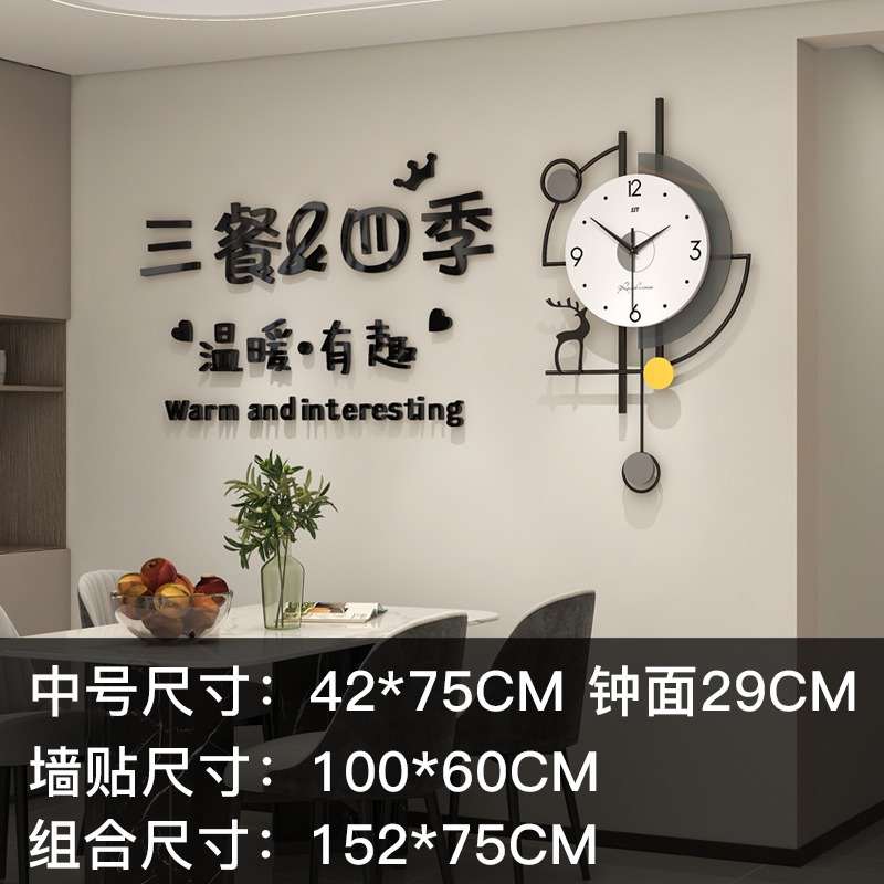 JT22290 medium with wall stickers [42X75CM]]