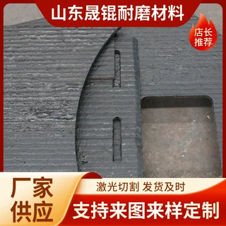 堆焊耐磨钢板 厂家定制切割碳化铬耐磨板 双金属复合耐磨板