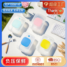 按压抽真空排气饭盒蔬菜食品储存保鲜盒进微波炉高硼硅玻璃便当