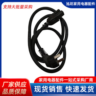 ������X�Դ���������C���^�������ˮ��Ʒ��βAC�Դ��