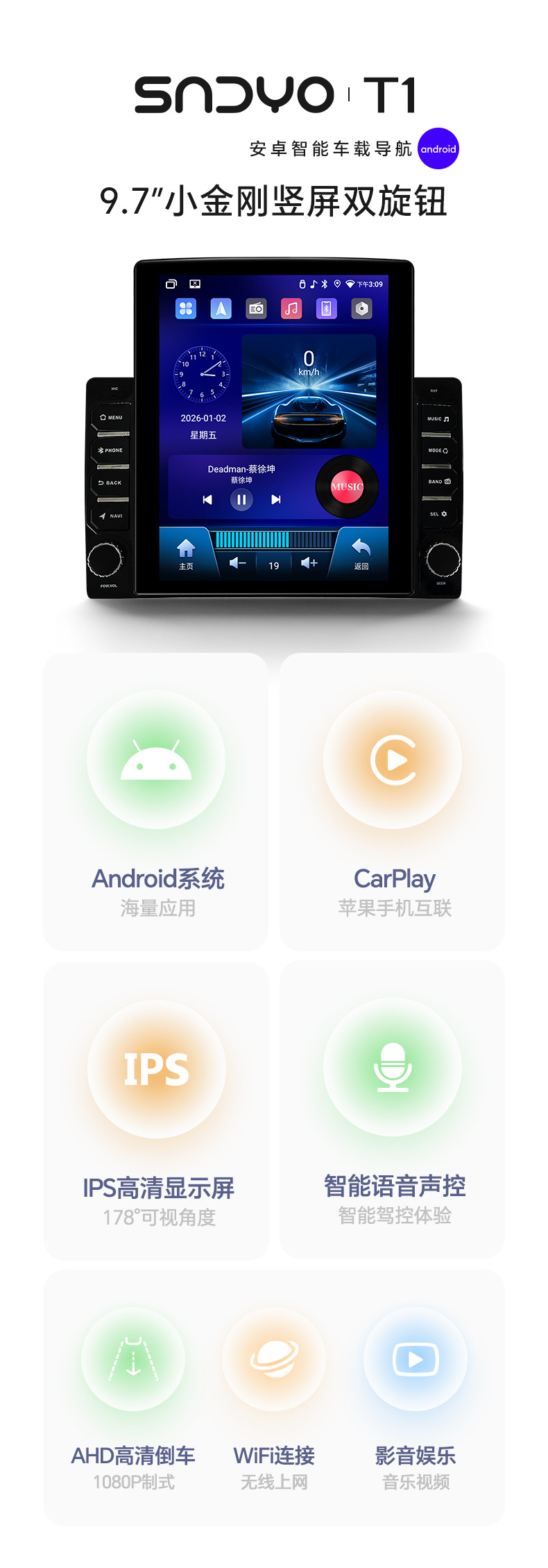 Transformers 9.7 Vertical Screen Android Gps Car-Mounted Large Screen Dvd Navigation System with Wireless Carplay