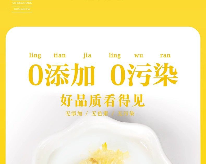 Hang Bai Ju Chrysanthemum Tea 500g Premium Tongxiang White Chrysanthemum Buds for Daily Brewing quality and texture