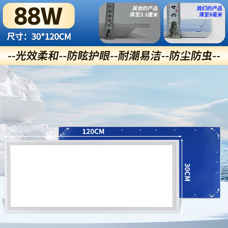 亜明パネルランプ埋め込み天井式600X600トイレキッチン浴室統合超薄型ledフラットライト|undefined
