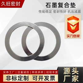 密封垫片;盘根;PTFE塑料板
