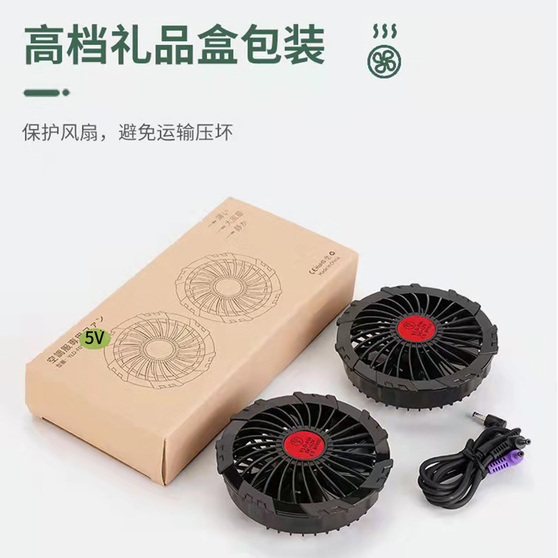 5V 브러시리스 팬