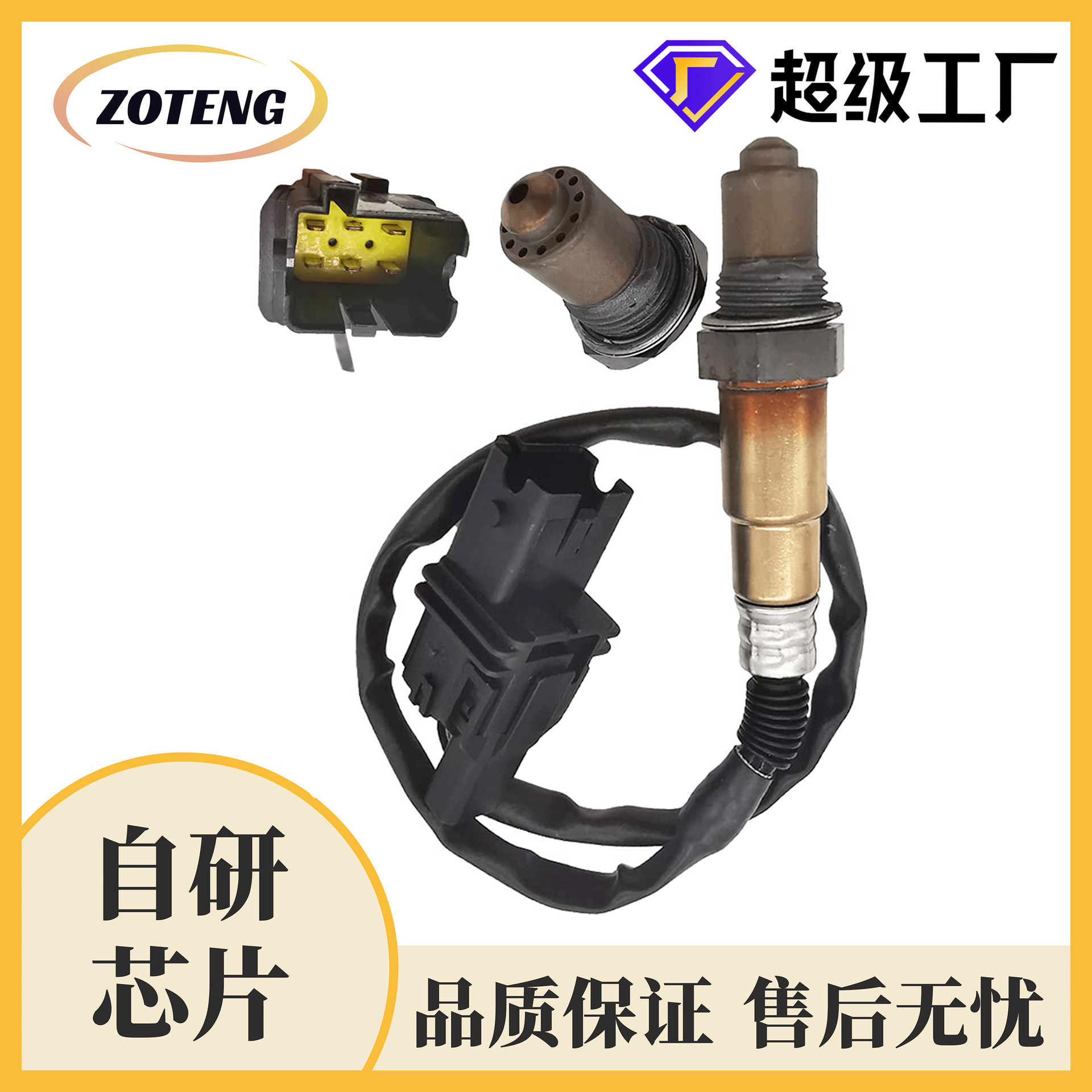 Factory Cross-Border Car Oxygen Sensor 234-5060 226936m400 Oxygen Sensor