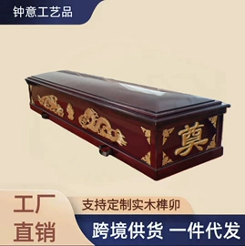 骨灰盒/坛;棺材