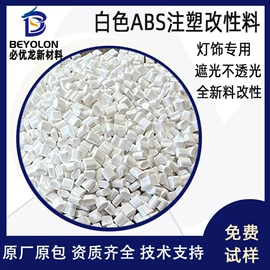 色母料;功能性母料;其他工程塑料