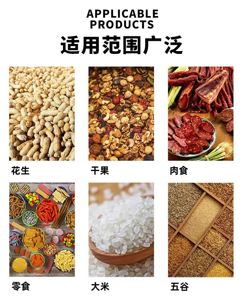 纹路真空袋详情_16.jpg