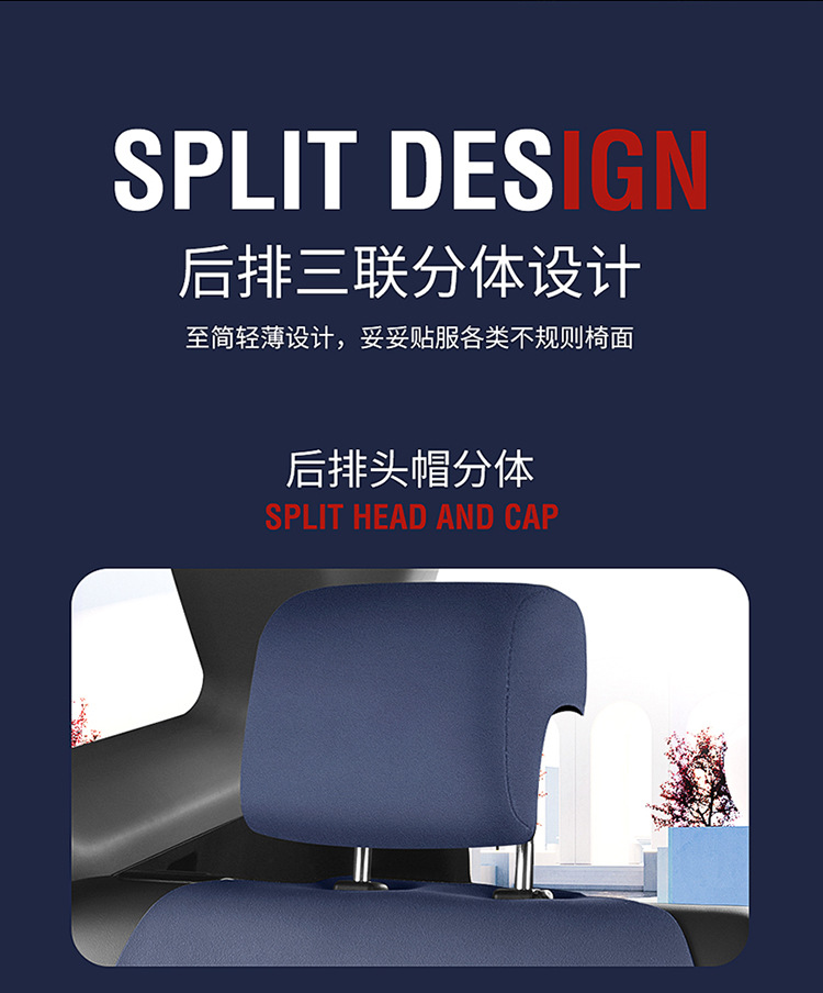 New second-generation Changan CS75Plus special seat cover suede seat cover breathable leather half-pack car seat cushion