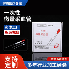 �S�ҹ���һ����΢����Ѫ�܌���ҼtƤ�z�^΢���ι�һ���Բ�Ѫ��