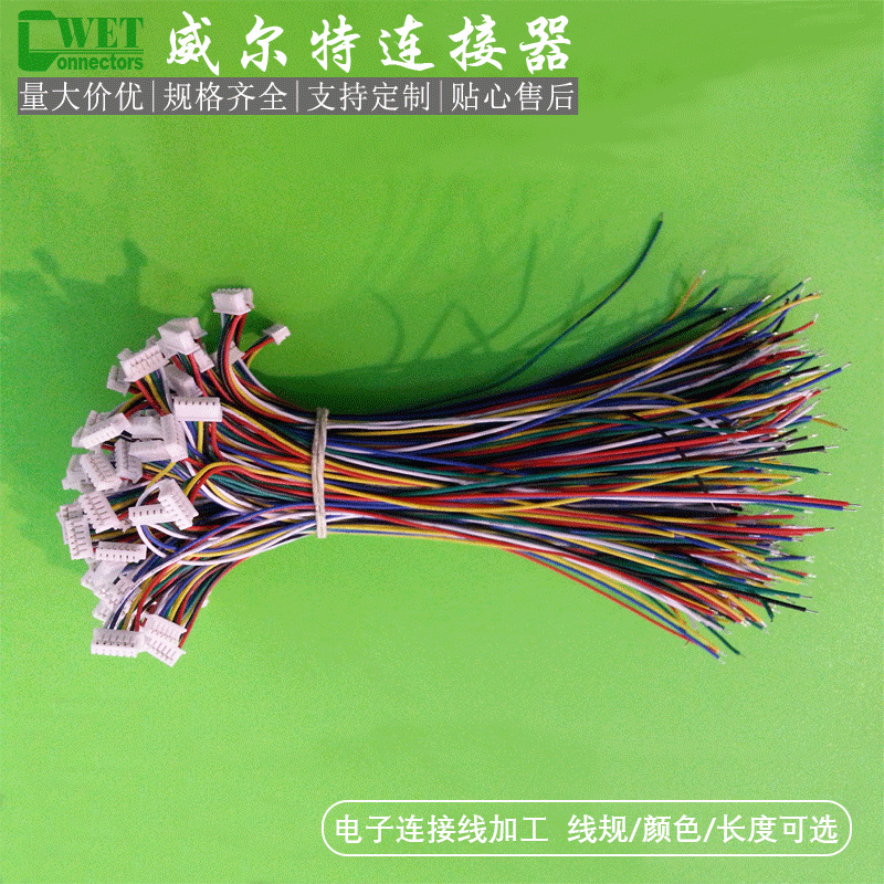 线材线束连接线加工 1.25-6P单头线 电源线 AWG线 线规线长可选