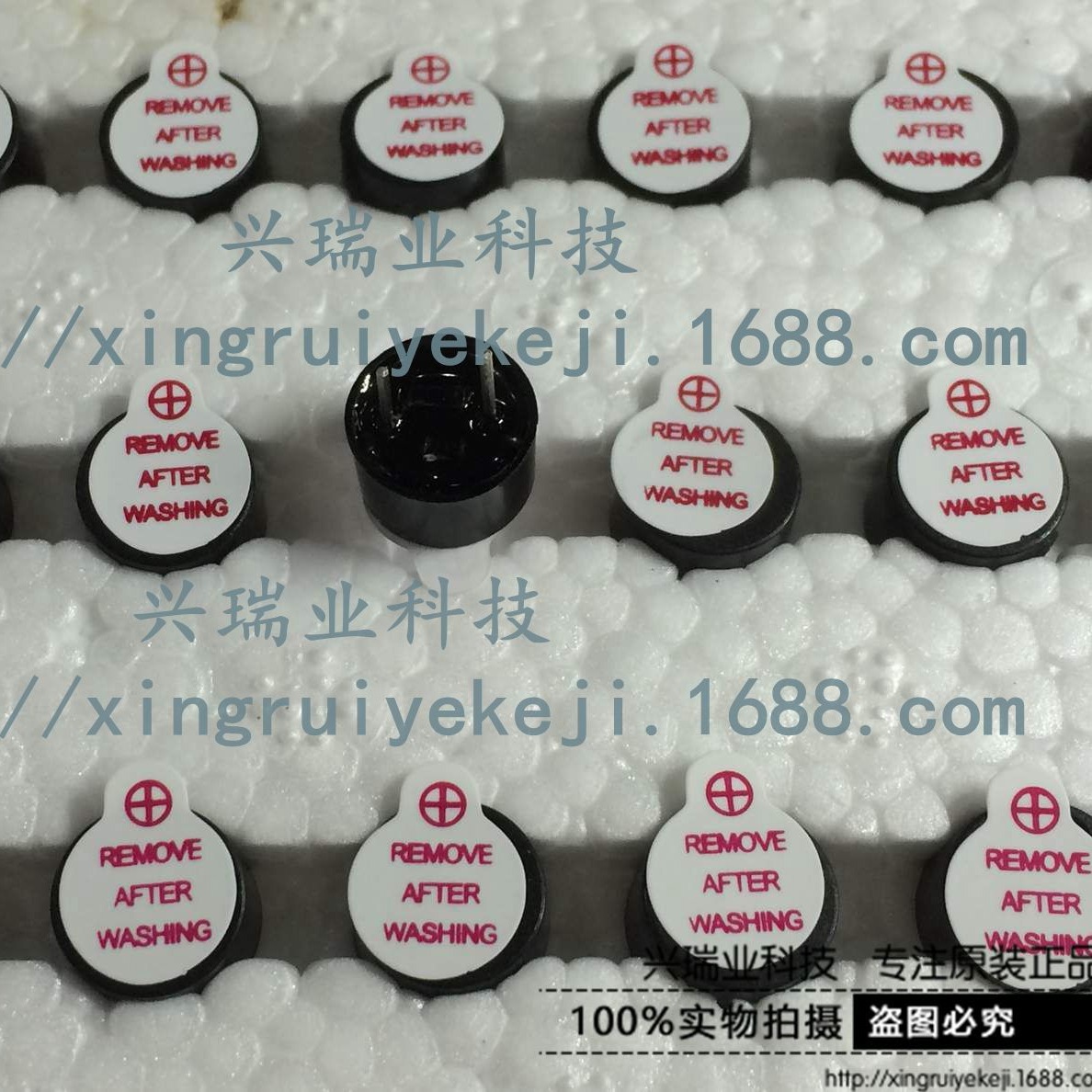 全新原装 3V 3VDC 有源蜂呜器 9*5MM 间距5.0MM