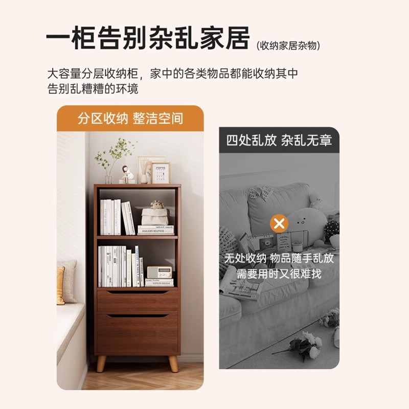 Estante de libro estante de piso sala de estar contra la pared armario de almacenamiento casero armario estrecho de almacenamiento multicapa pequeño gabinete de libros simple