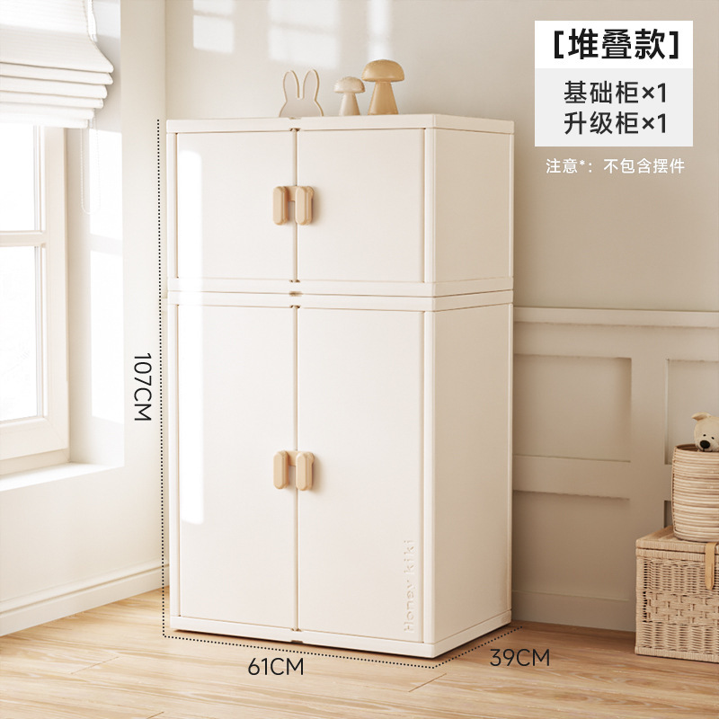 （堆放款）小柜1+大柜1