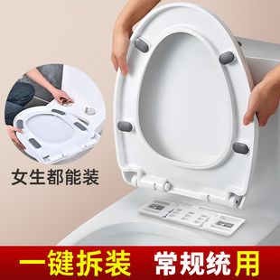Toilet Seat Cover for Home Use, Thickened Traditional Toilet Seat Cover, U-Shaped V-Shaped Toilet Seat Cover, Universal Accessory