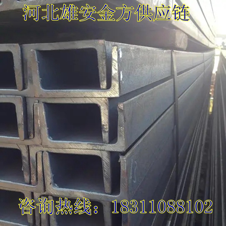 雄安 6.3#建筑槽钢定尺切割 房屋搭建用镀锌C型钢