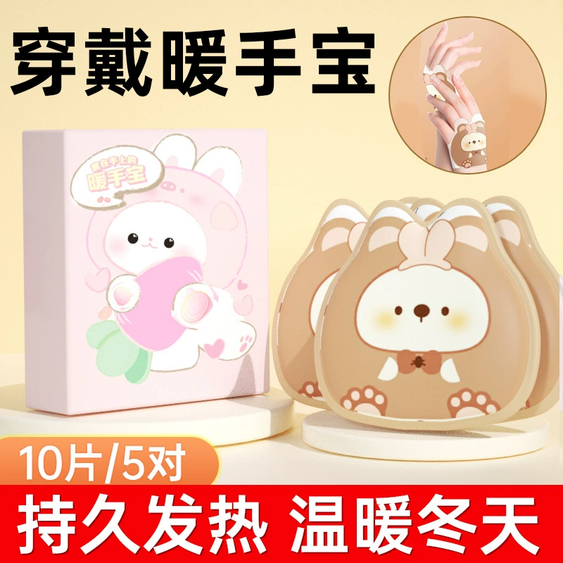 disposable hand warmers, cute bear prints, long-lasting heat, packs 10/30/50 pcs