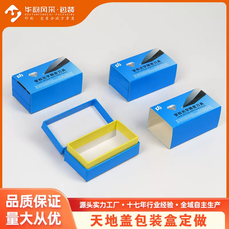 精密仪器U盘包装盒定做 双开门礼盒玩具手办钢笔包装礼盒纸盒定制