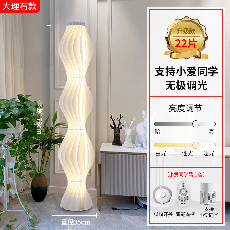 Falda de hierba lámpara de pie sala de estar sofá lámpara dormitorio moderno minimalista nórdico estilo ins lámpara de techo arte lámpara de pie