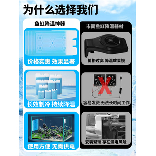 J8 Ice Box Fish Tank G1 Water Cooler Water Cooling Rod Cooling Circulating Water Cooling Fan Variable Cooling G3