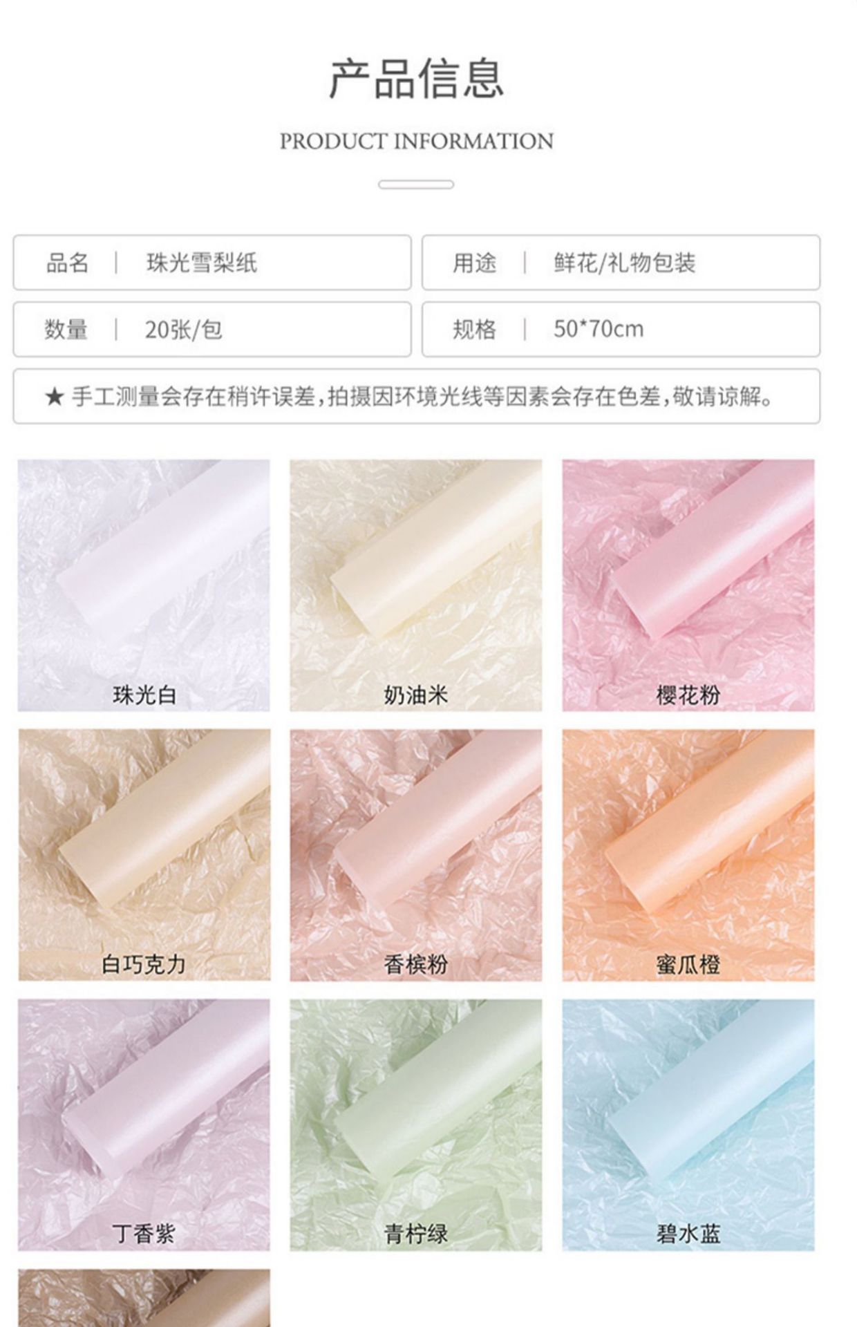 O1CN01ZopzJZ1PKyrPN7V0m_!!2204