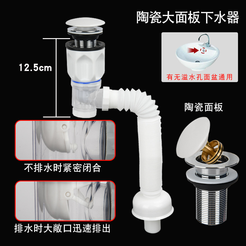 Tubo de desagüe para lavabo, tubo de desagüe para fregadero, desagüe horizontal para lavabo, accesorios para manguera de desagüe de pared, desagüe universal para fregadero