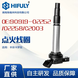 点火线圈;火花塞;点火器