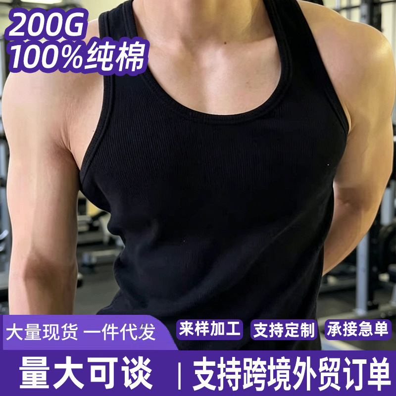 Pure Cotton Heavyweight Ribbed Vest Elastic Sports Fitness Cotton Vest Men's Round Neck 2*2 Muscle Training Top
