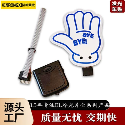 Stickers Boostload – Cold light sheet