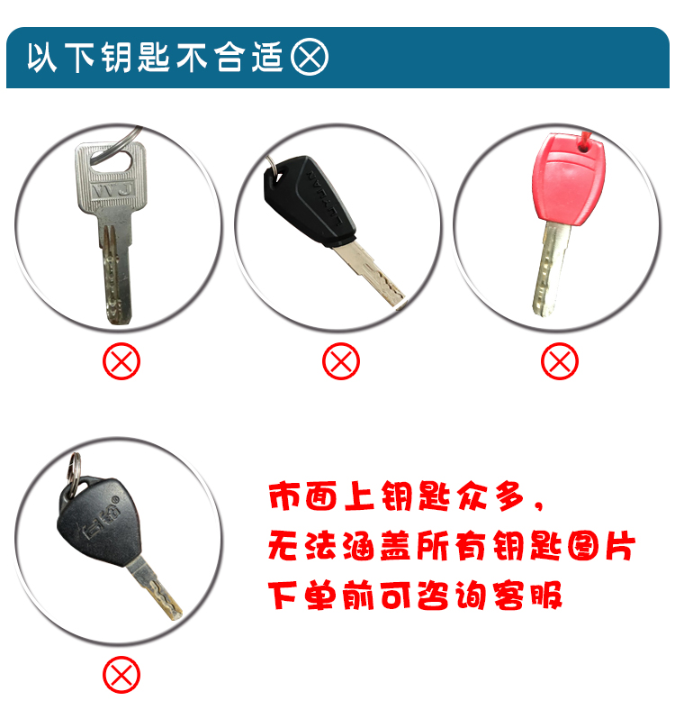 Suitable for Electric Vehicle Key Cover Cartoon Double-Sided Tram Motorcycle Key Protective Cover Shell Home Door Key Handle Set