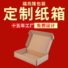 ����¡������f���w�C��С��������ӡˢlogo���b���±�ů�°��b��