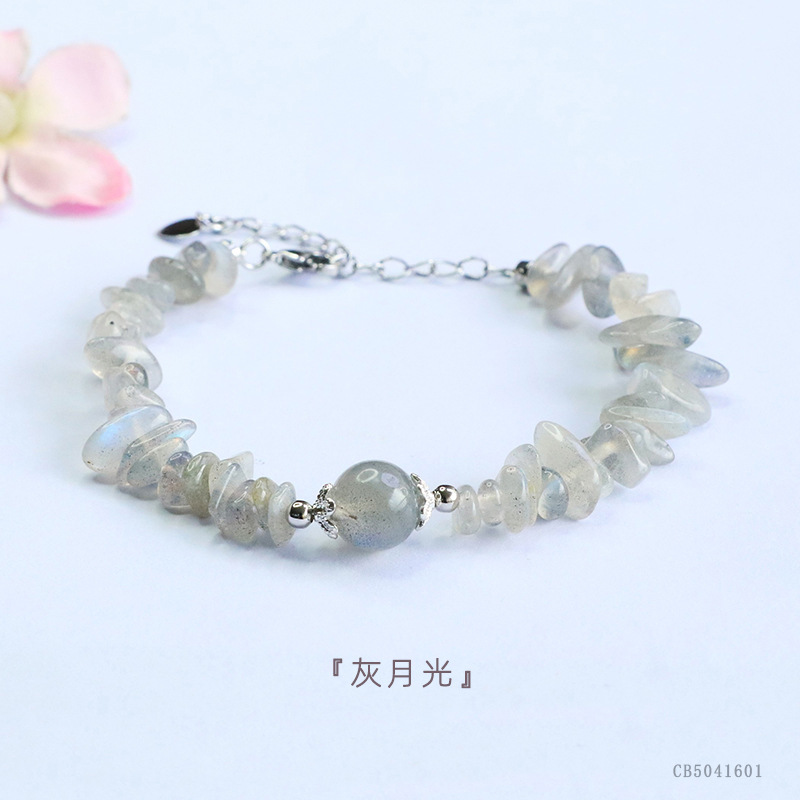 그레이 달빛 자갈 트랜스퍼 비즈 팔찌 (CB5041601)