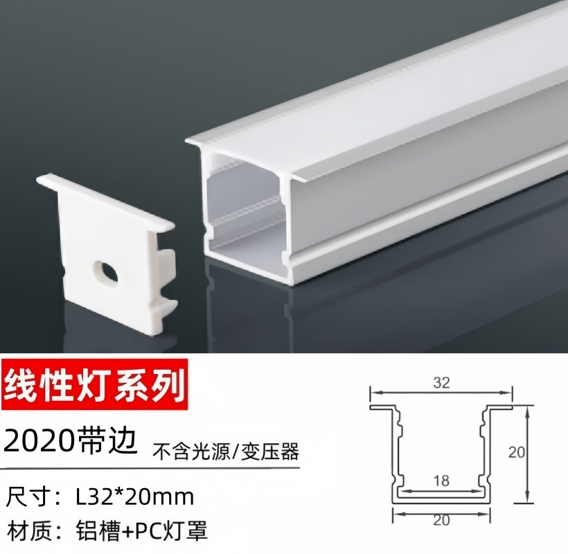 Ranura de lámpara de aluminio, lámpara de línea montada en la pantalla, lámpara de línea LED de esquina, tira de luz lineal incorporada oculta sin fábrica de luz principal