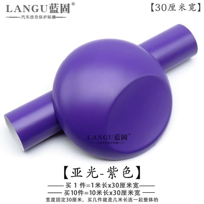 Car Film Interior Central Control Automotive Film - other-matte-purple-1m-l-x-30cm-w