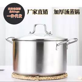 汤锅;蒸锅;锅具套装